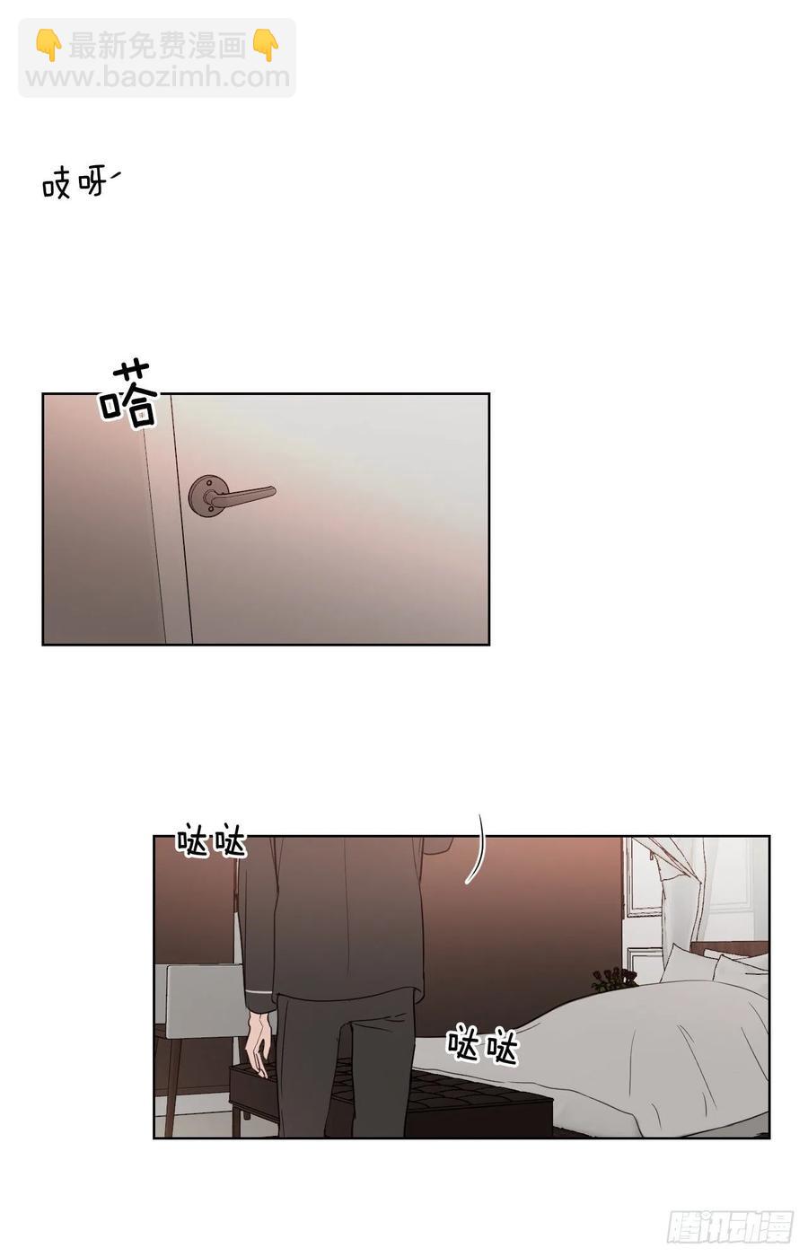 37.睡衣(1/2)-第38话