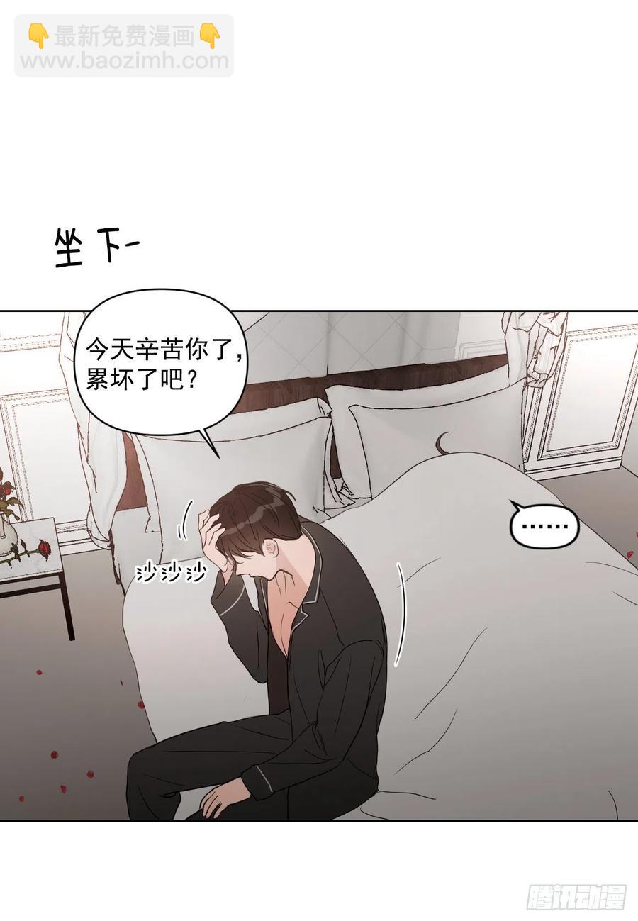 37.睡衣(1/2)-第38话