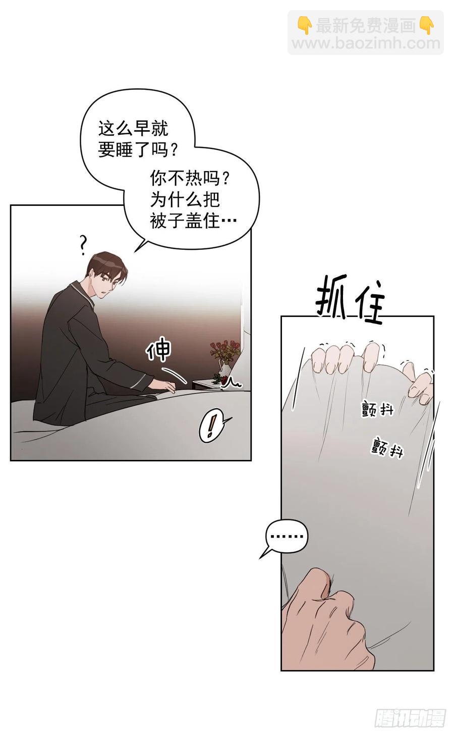 37.睡衣(1/2)-第38话
