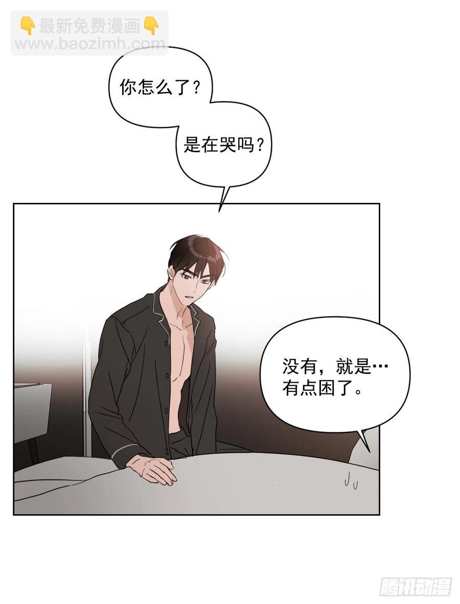 37.睡衣(1/2)-第38话