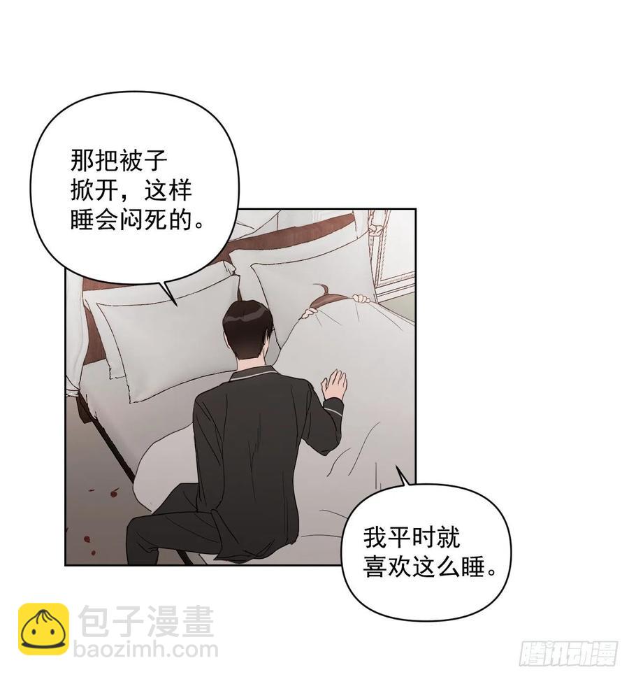 37.睡衣(1/2)-第38话
