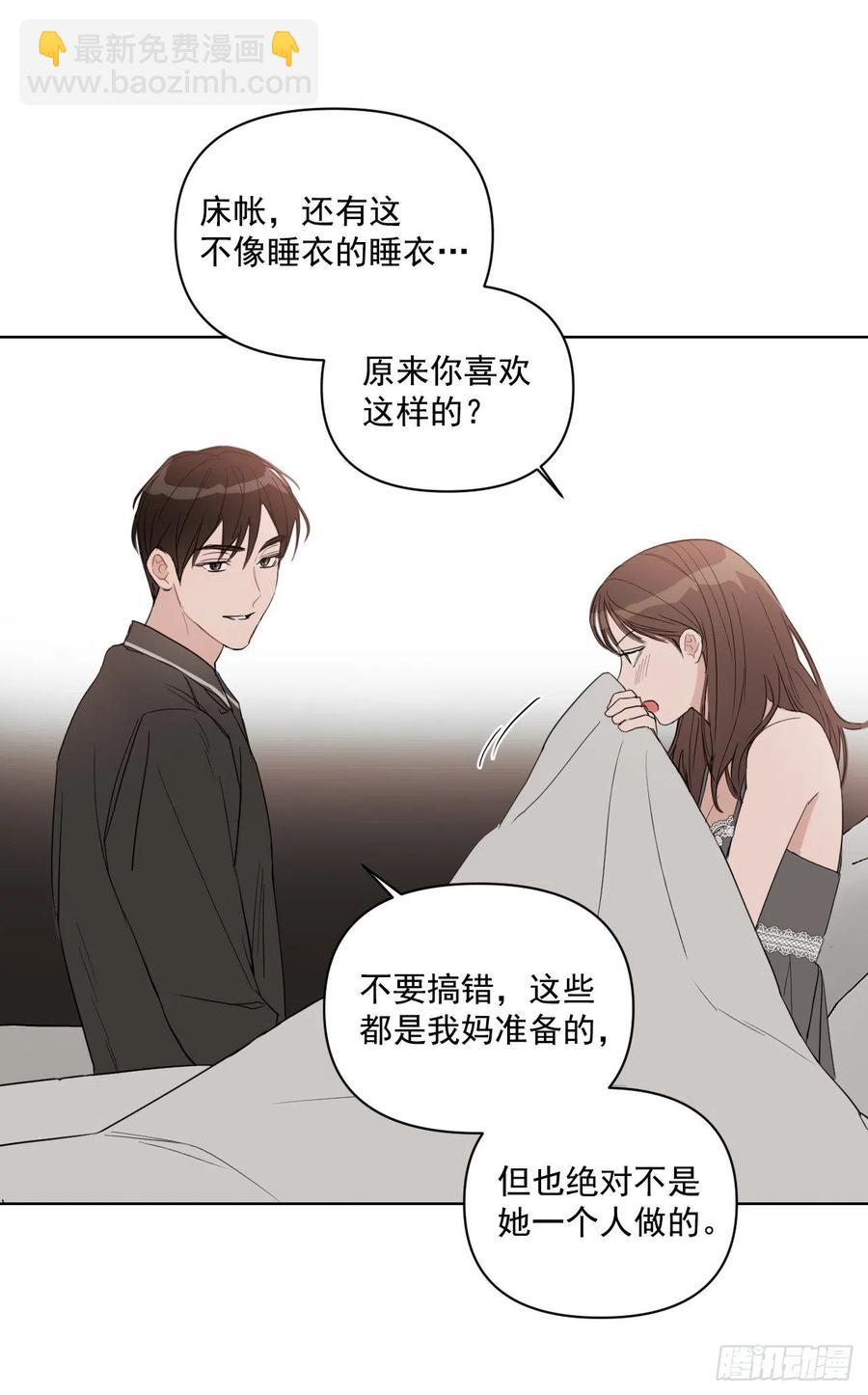 37.睡衣(1/2)-第38话