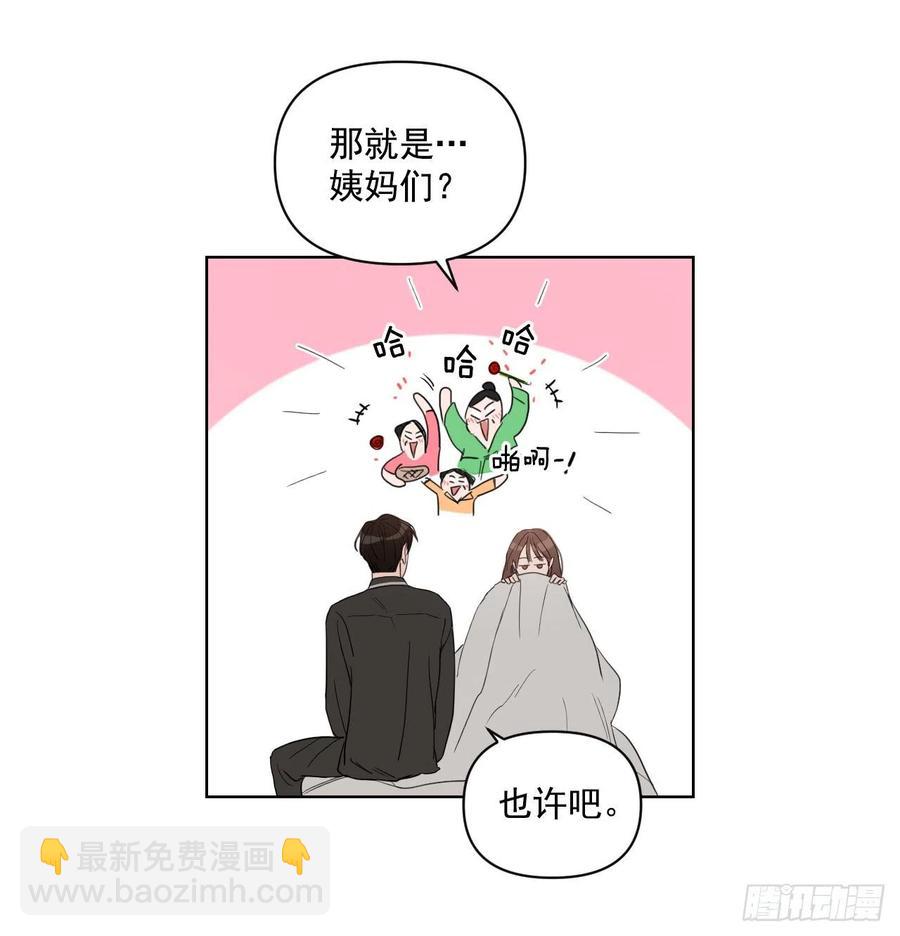 37.睡衣(1/2)-第38话