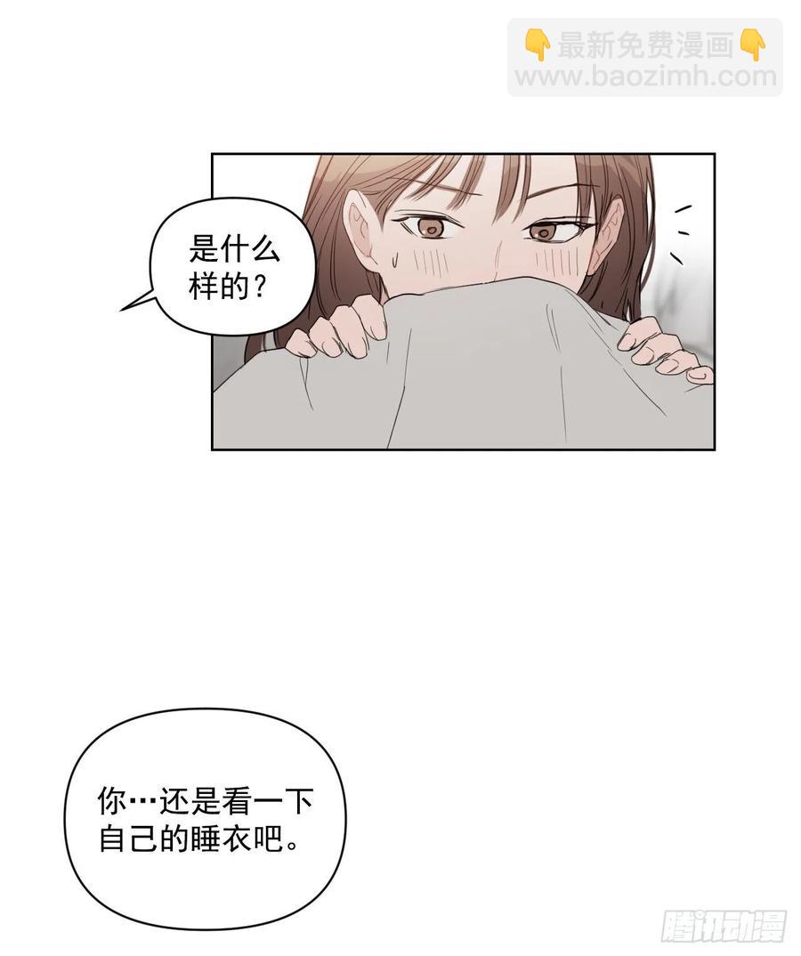 37.睡衣(1/2)-第38话