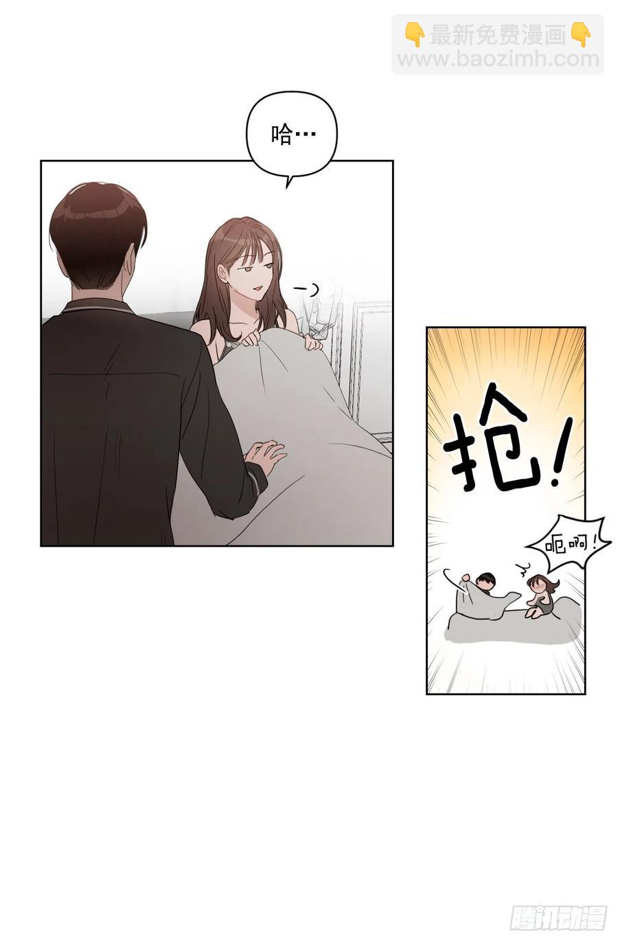 37.睡衣(1/2)-第38话