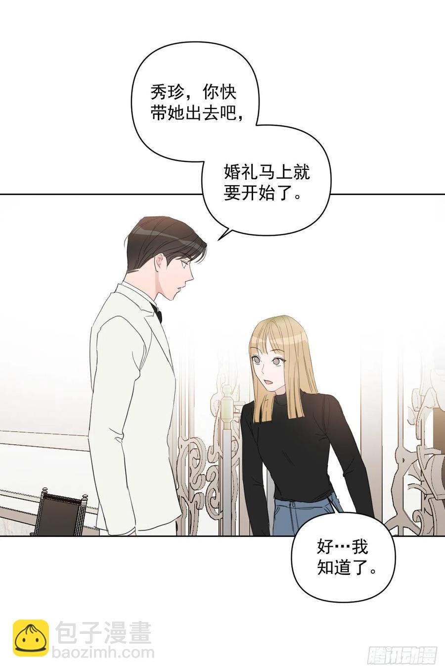 37.睡衣(1/2)-第38话