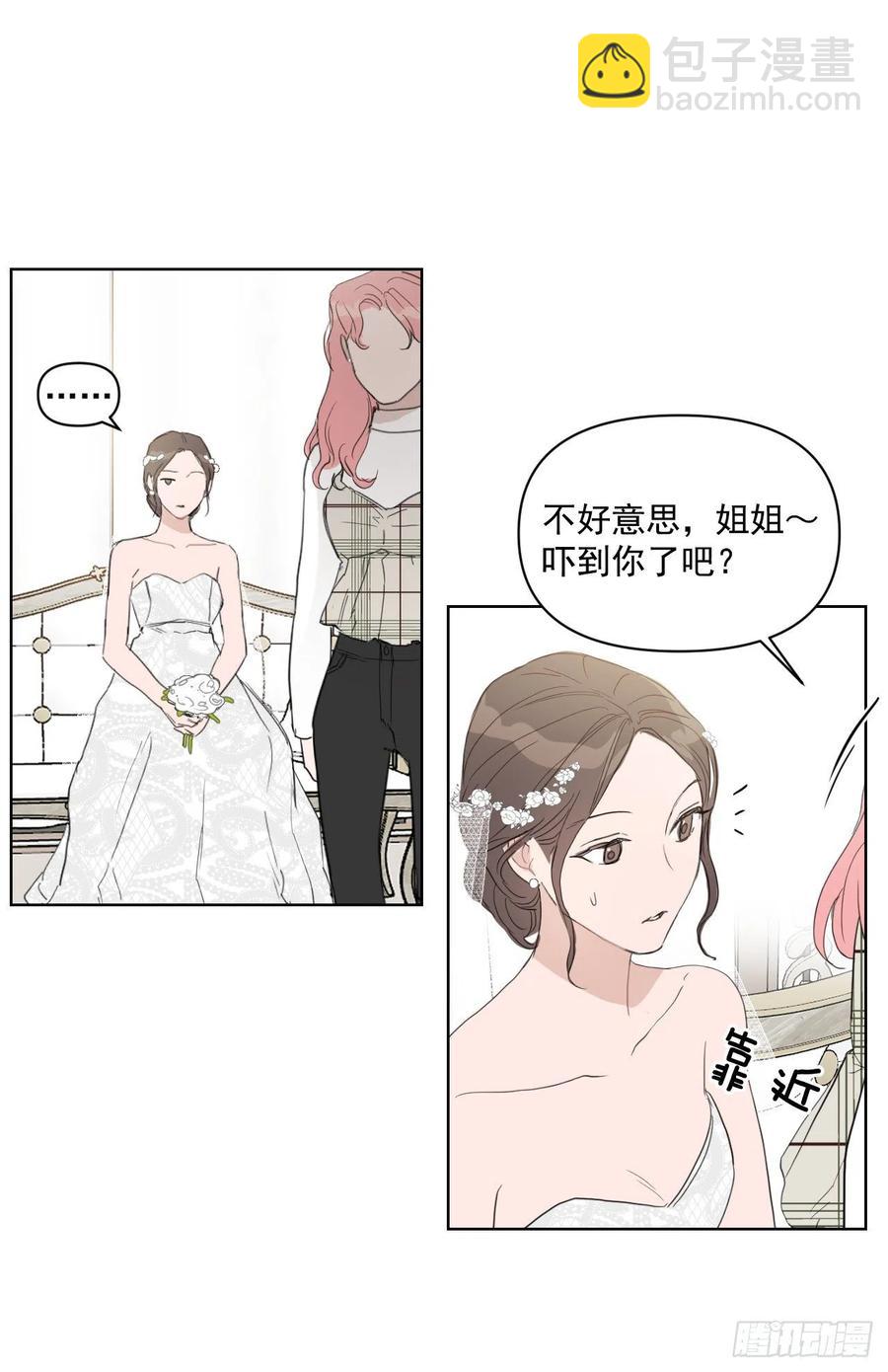 37.睡衣(1/2)-第38话