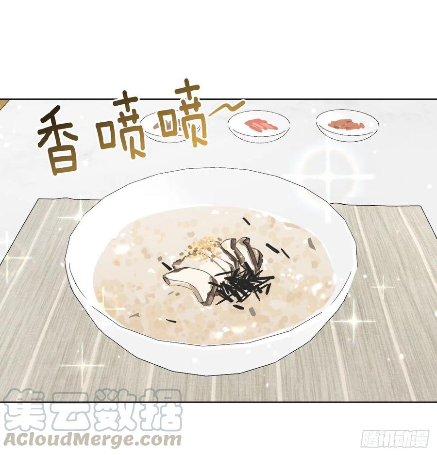 39.我确定(1/2)-第40话