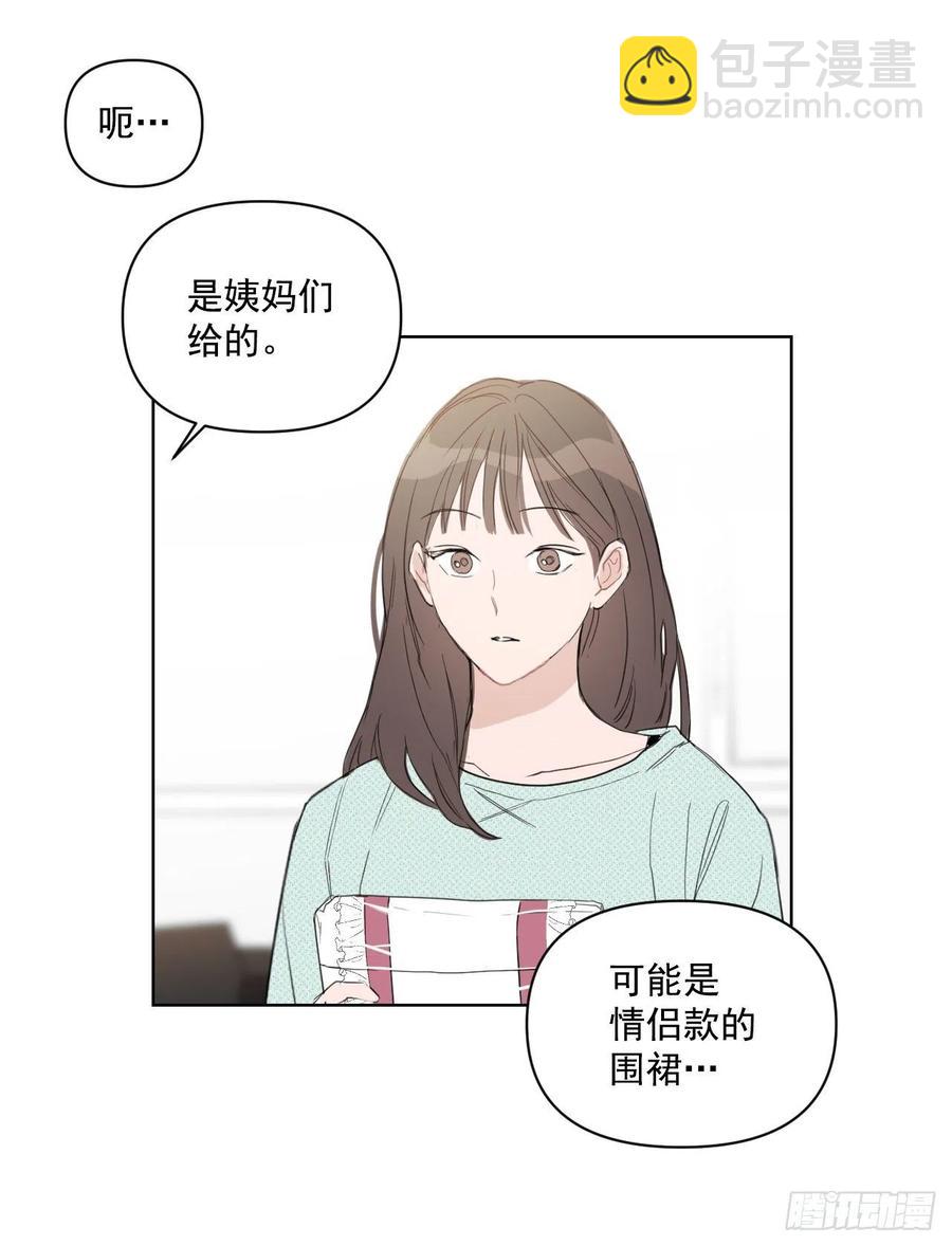 39.我确定(1/2)-第40话