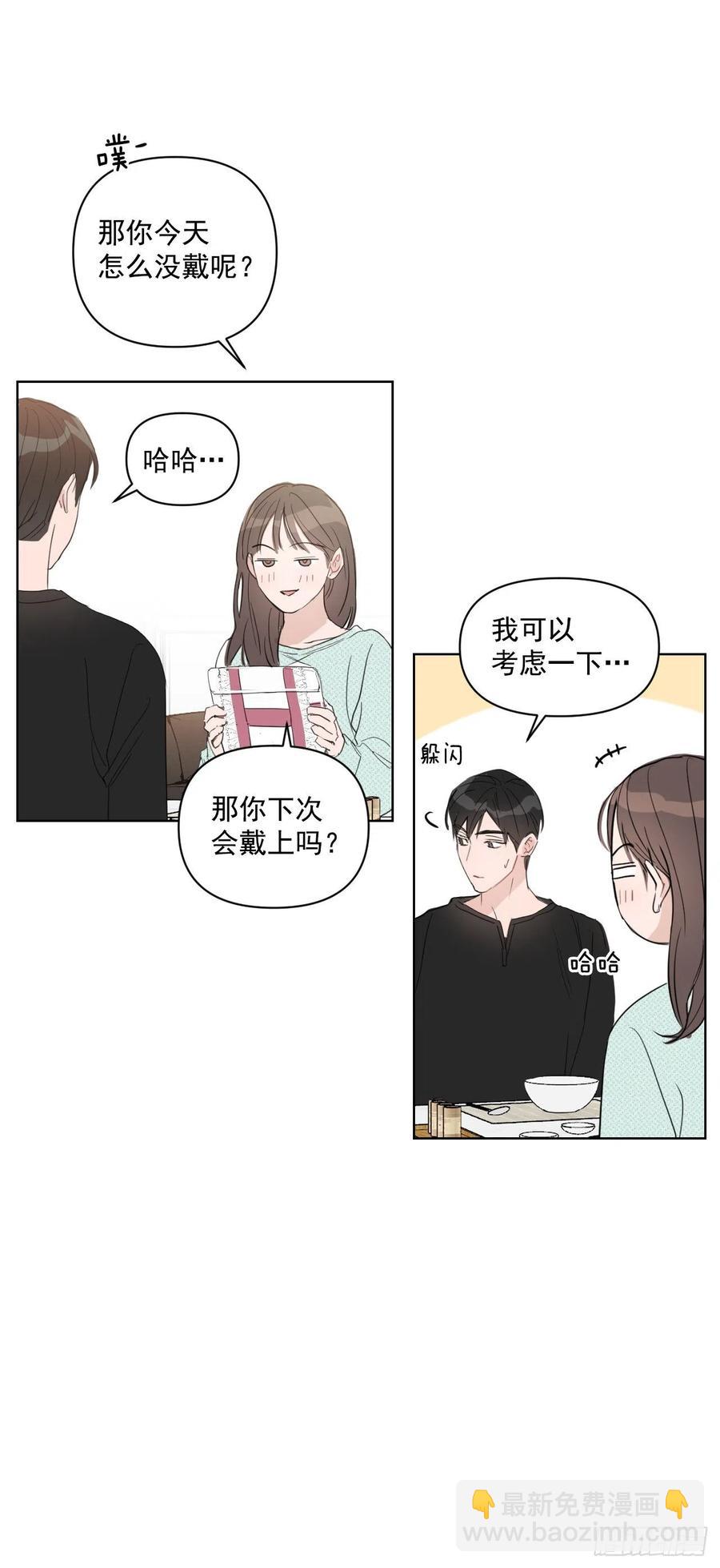 39.我确定(1/2)-第40话