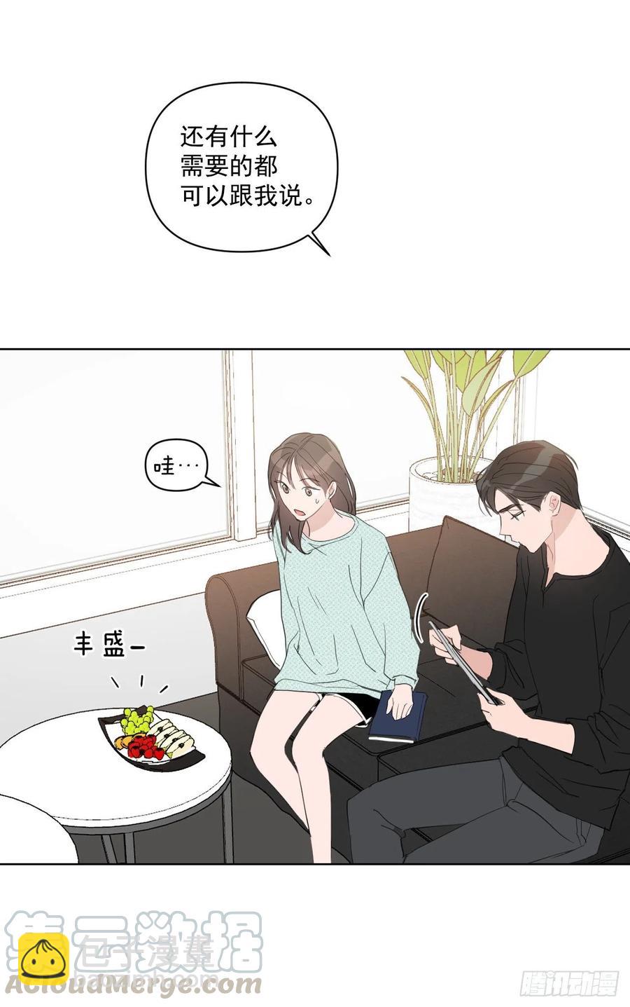 39.我确定(1/2)-第40话