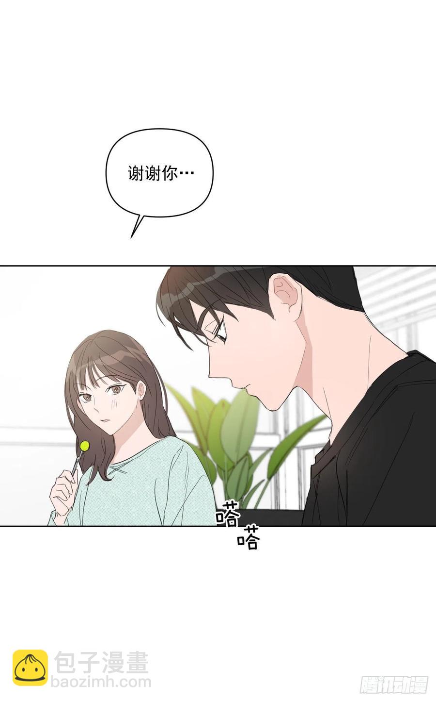 39.我确定(1/2)-第40话
