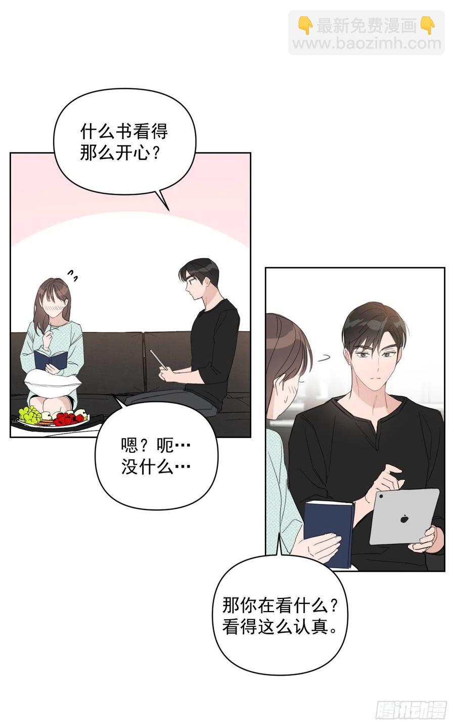 39.我确定(1/2)-第40话