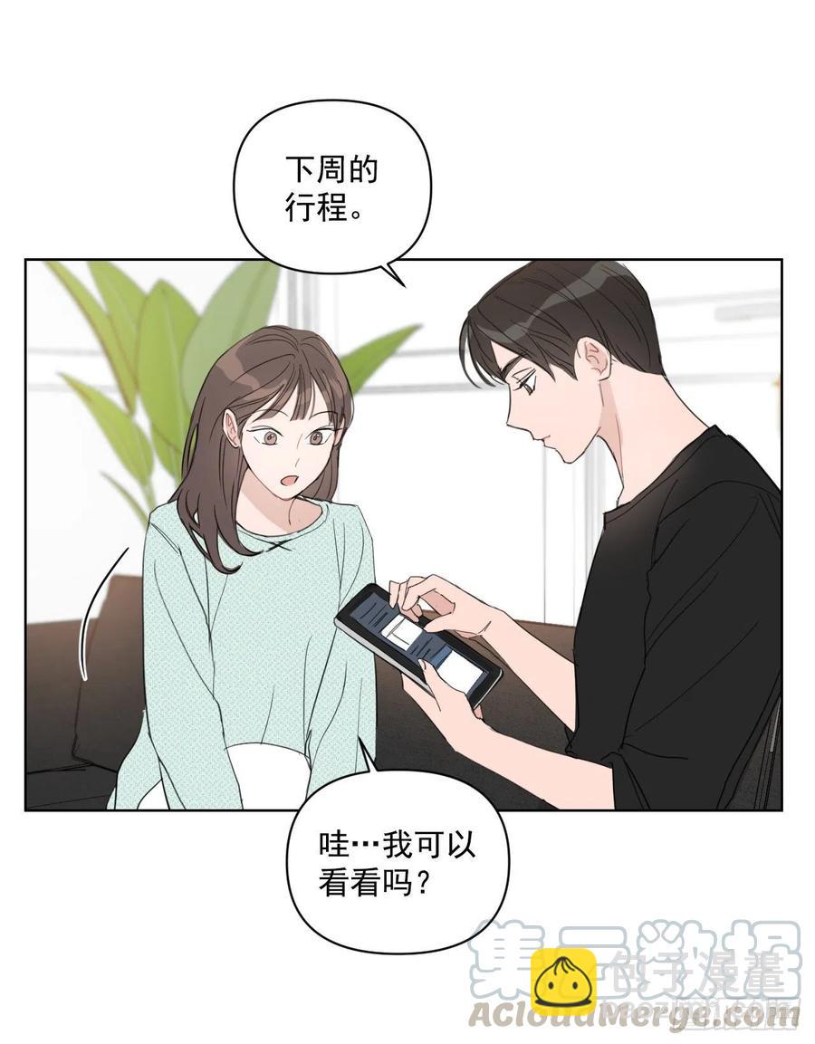 39.我确定(1/2)-第40话