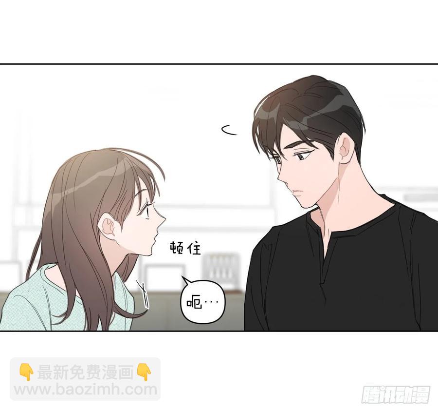 39.我确定(1/2)-第40话