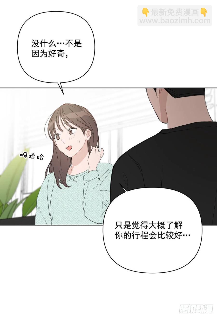 39.我确定(1/2)-第40话