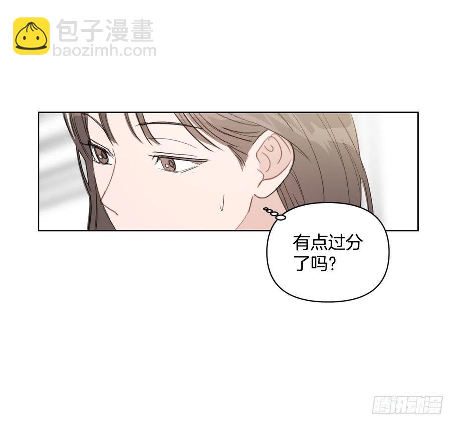 39.我确定(1/2)-第40话