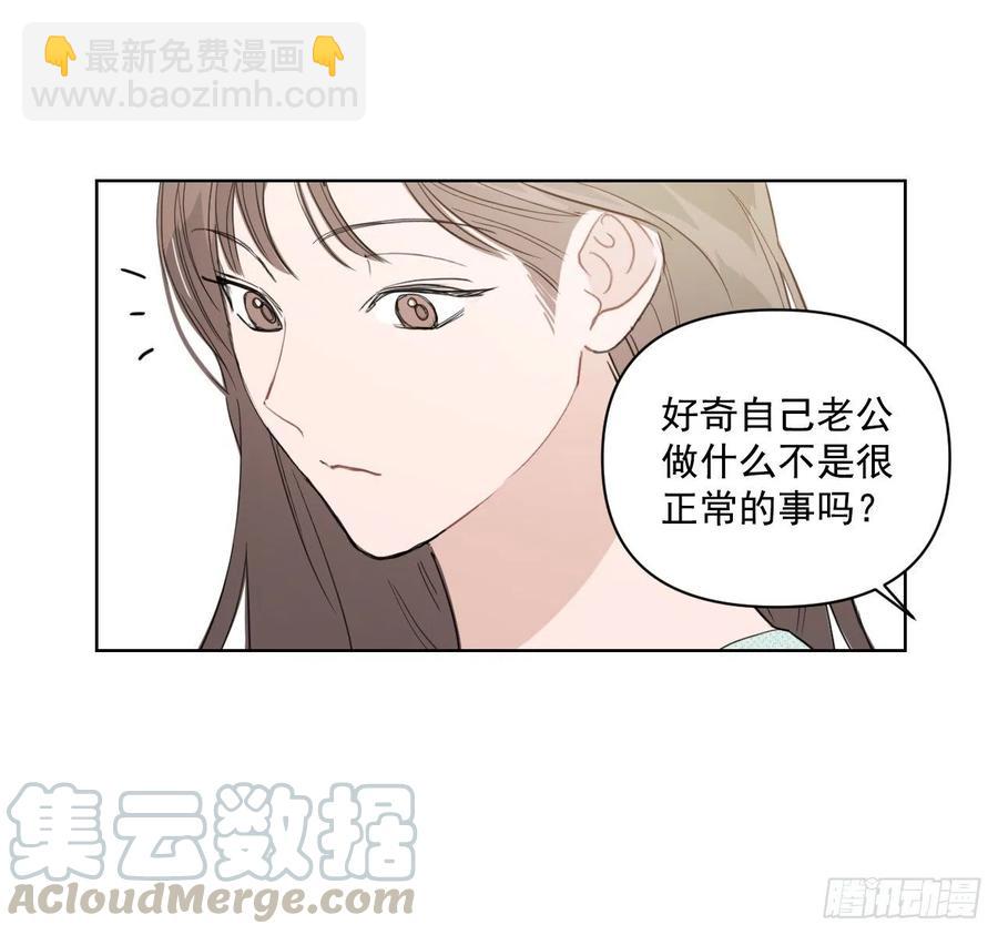 39.我确定(1/2)-第40话
