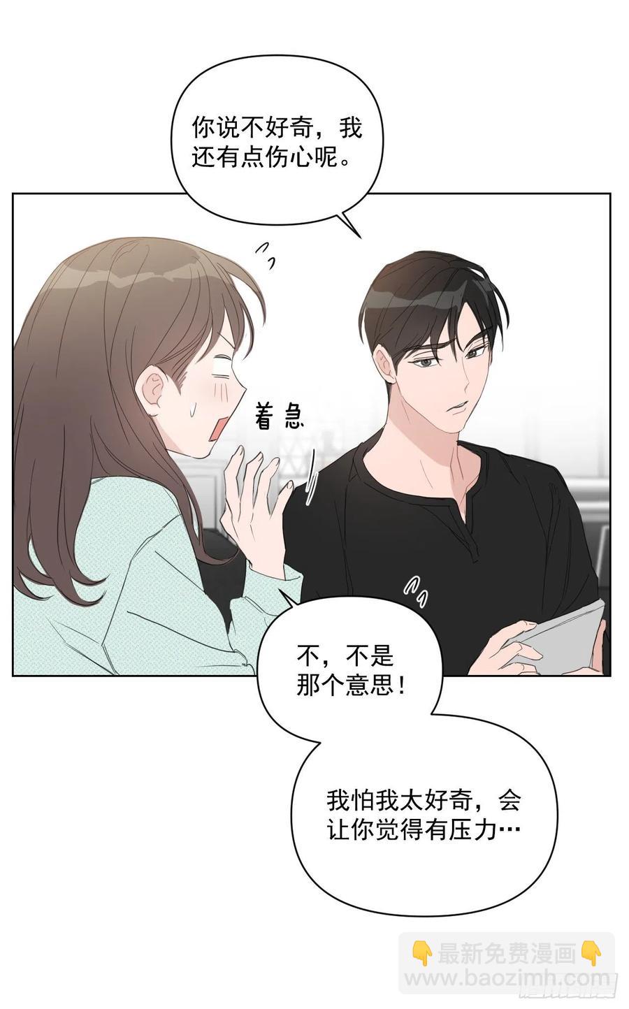 39.我确定(1/2)-第40话