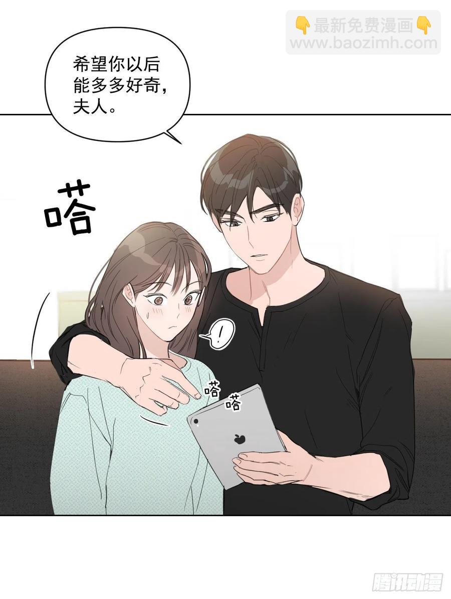 39.我确定(1/2)-第40话