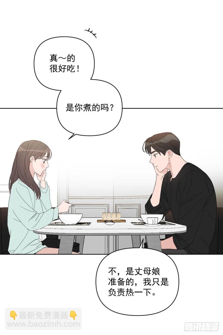 39.我确定(1/2)-第40话