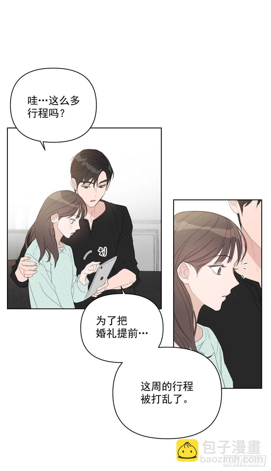 39.我确定(1/2)-第40话