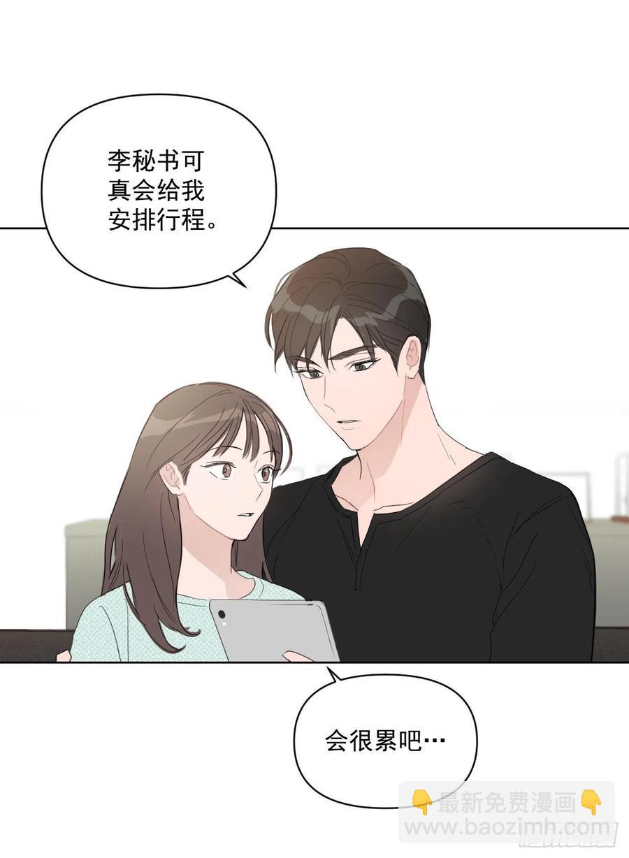 39.我确定(1/2)-第40话