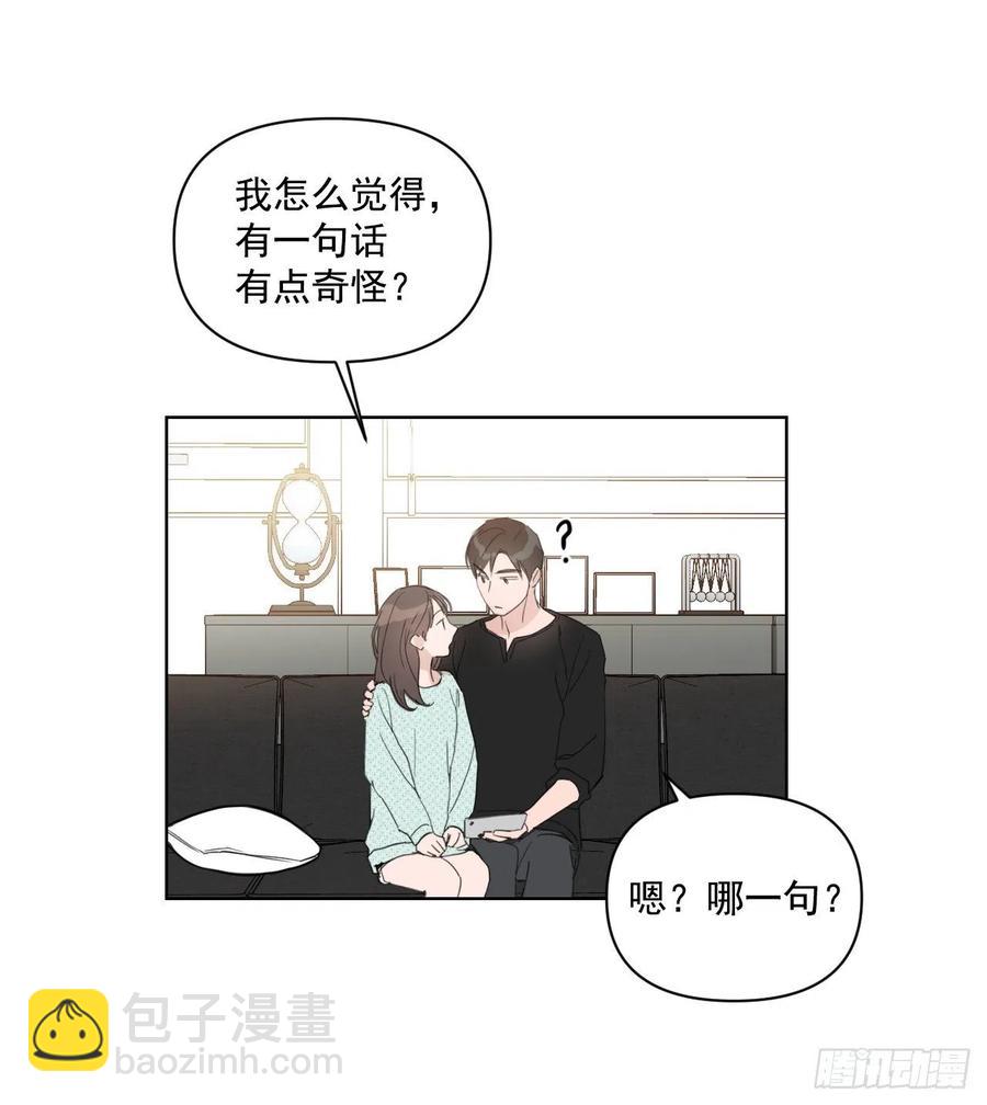 39.我确定(1/2)-第40话