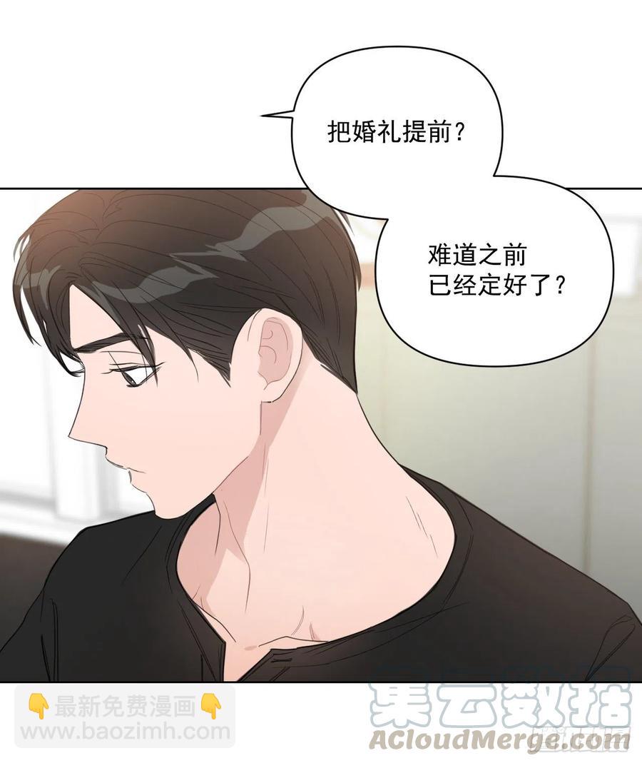 39.我确定(1/2)-第40话
