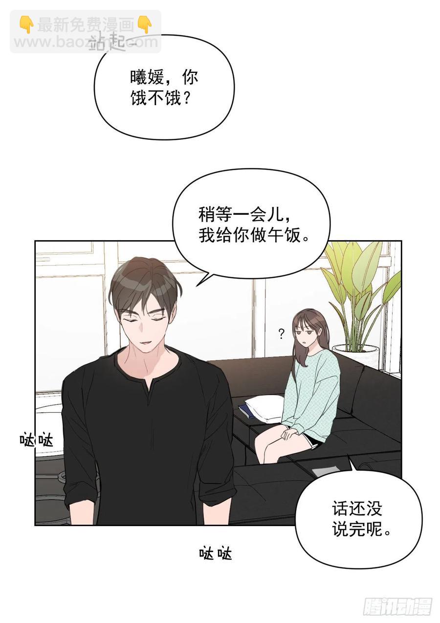 39.我确定(1/2)-第40话