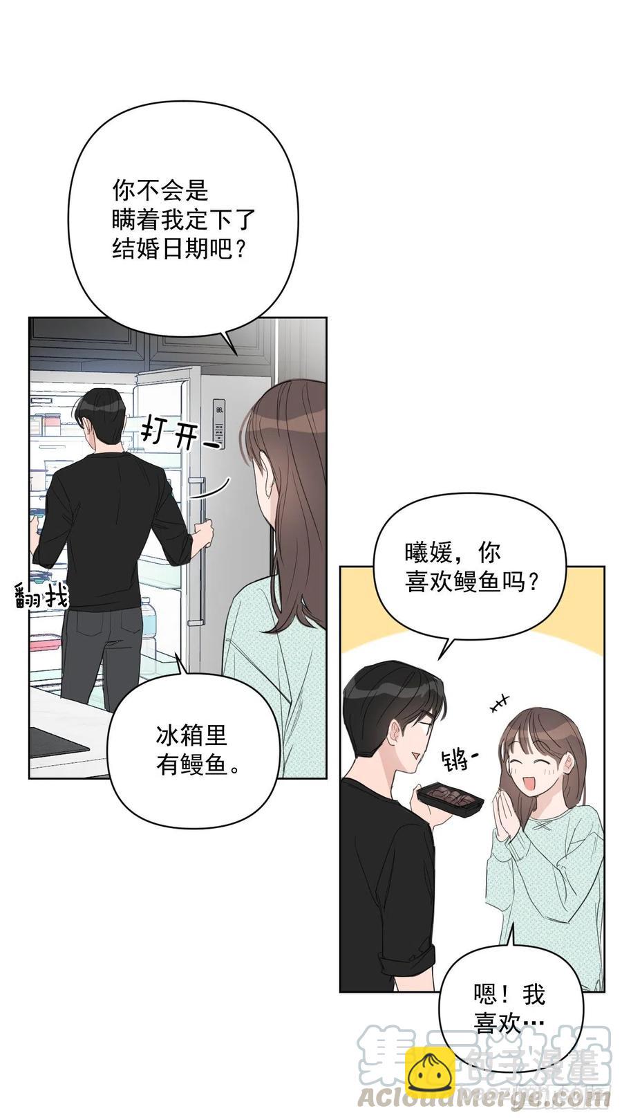39.我确定(1/2)-第40话