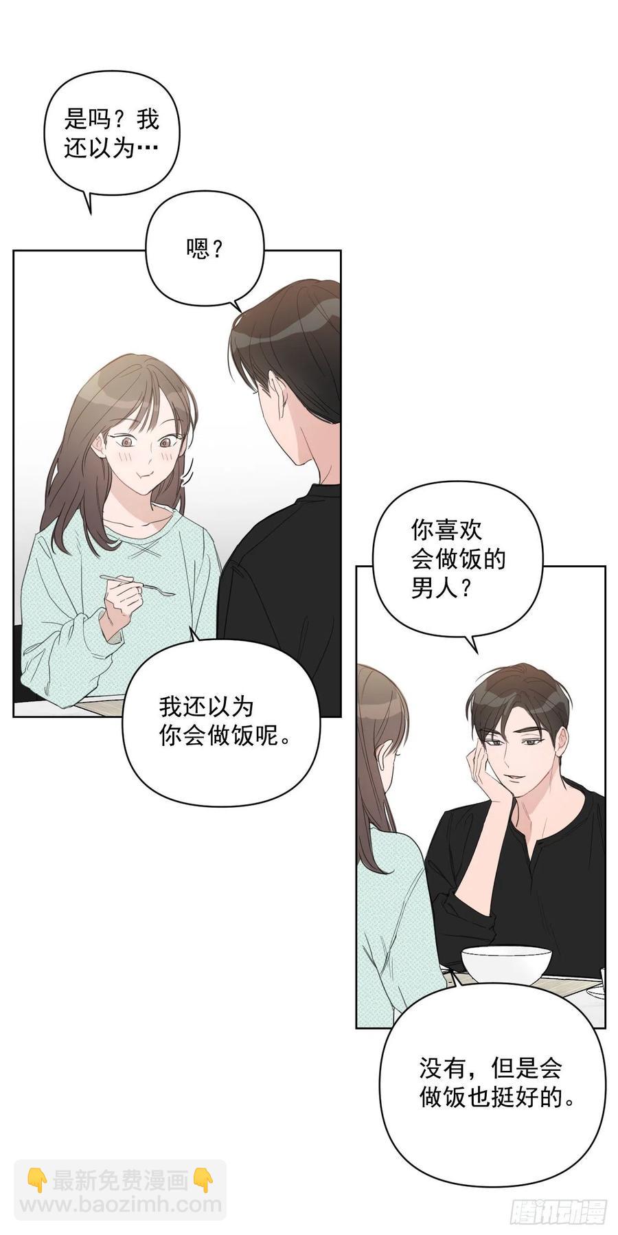 39.我确定(1/2)-第40话