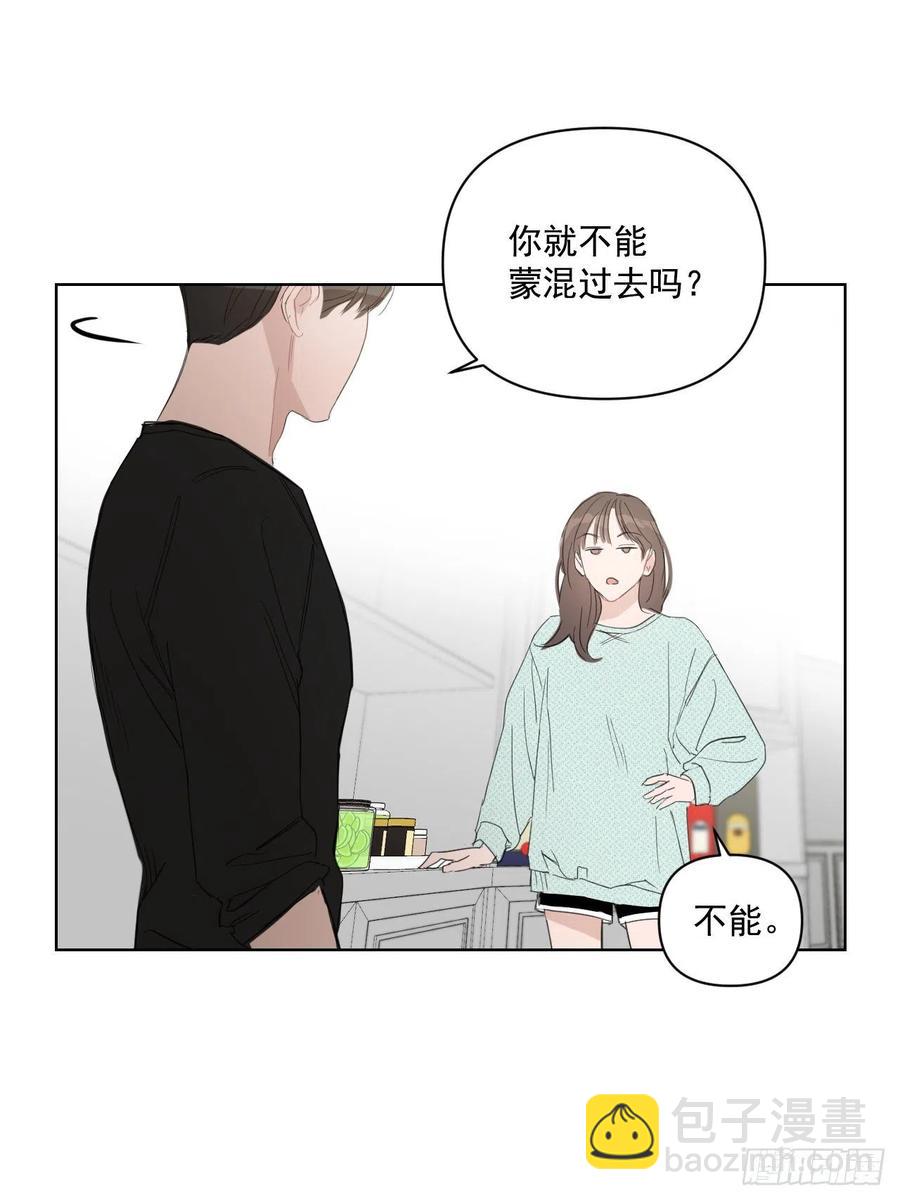 39.我确定(1/2)-第40话