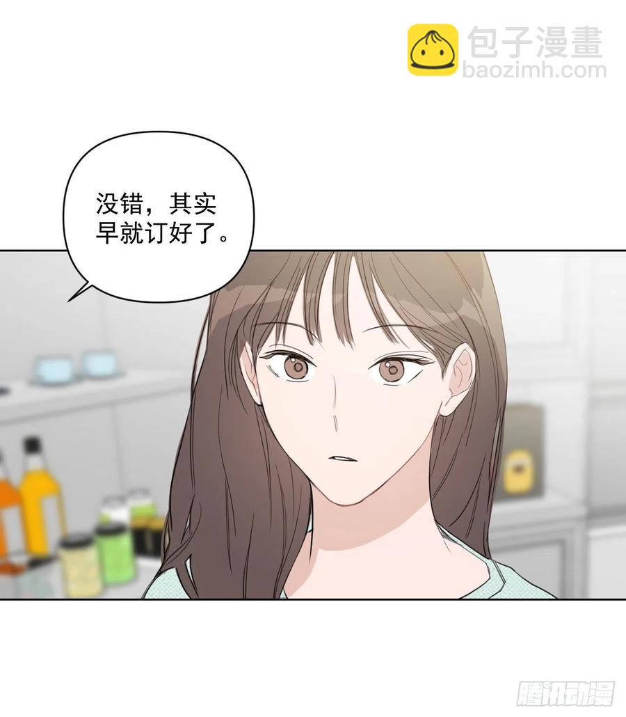 39.我确定(1/2)-第40话