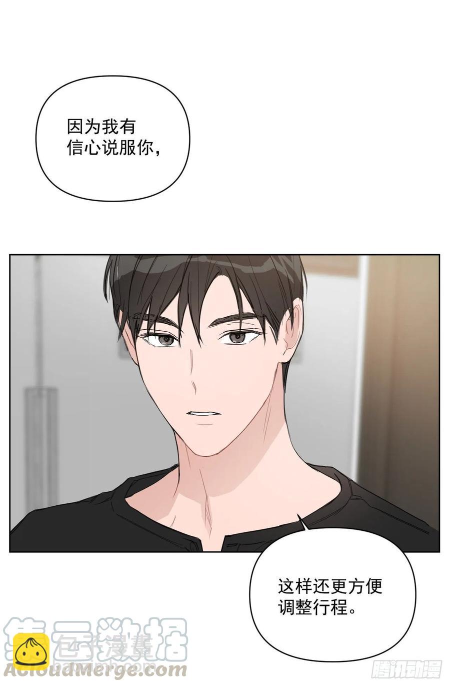 39.我确定(1/2)-第40话