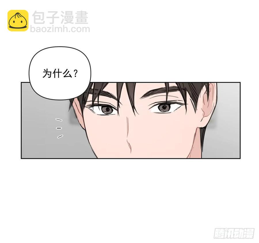 39.我确定(1/2)-第40话