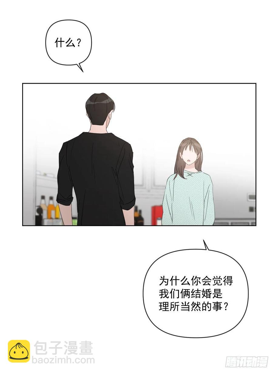 39.我确定(1/2)-第40话