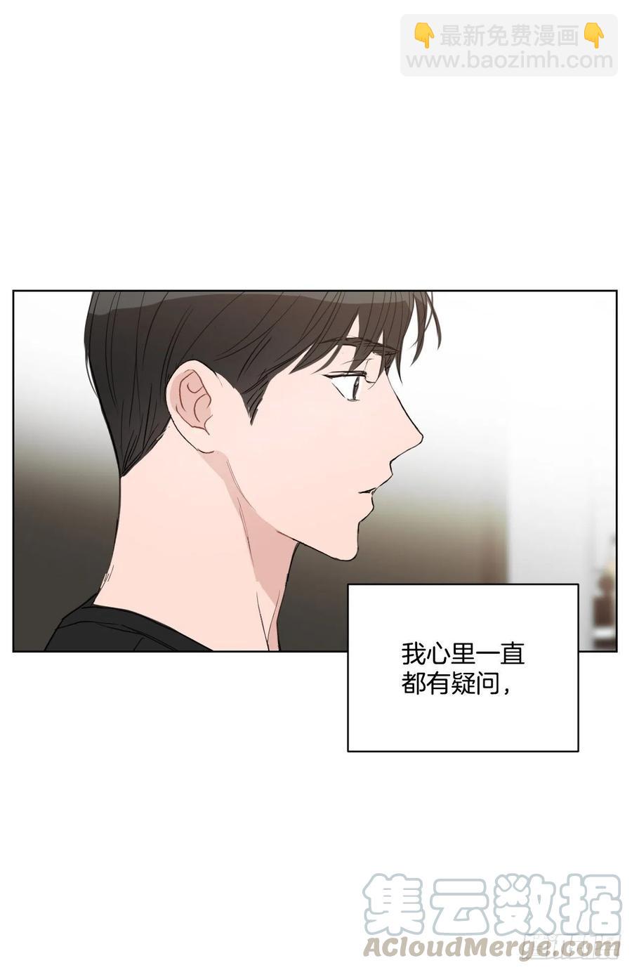 39.我确定(1/2)-第40话