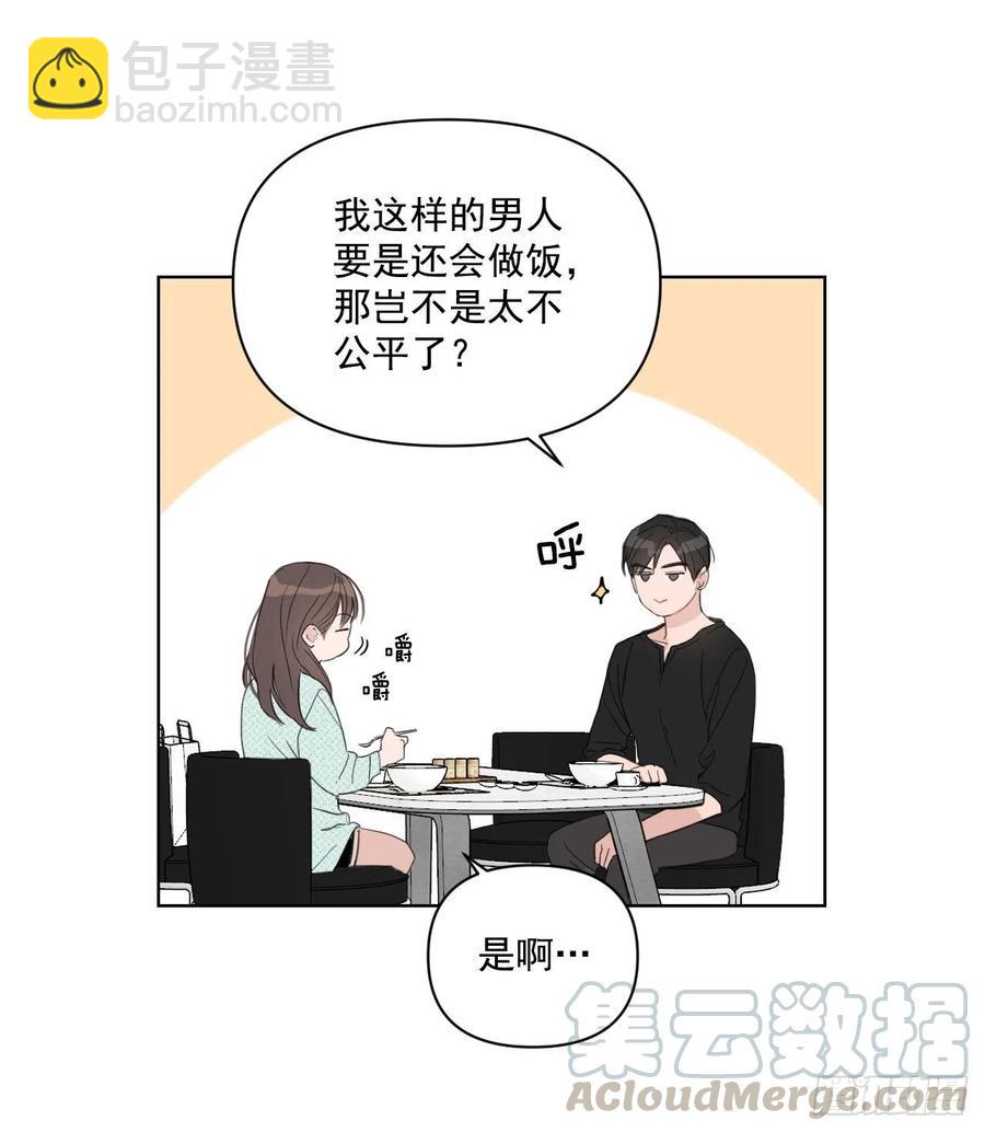 39.我确定(1/2)-第40话