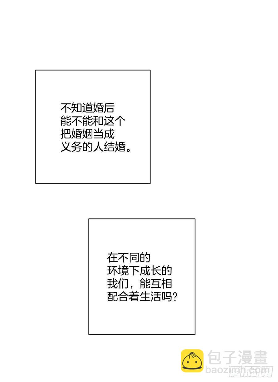 39.我确定(1/2)-第40话