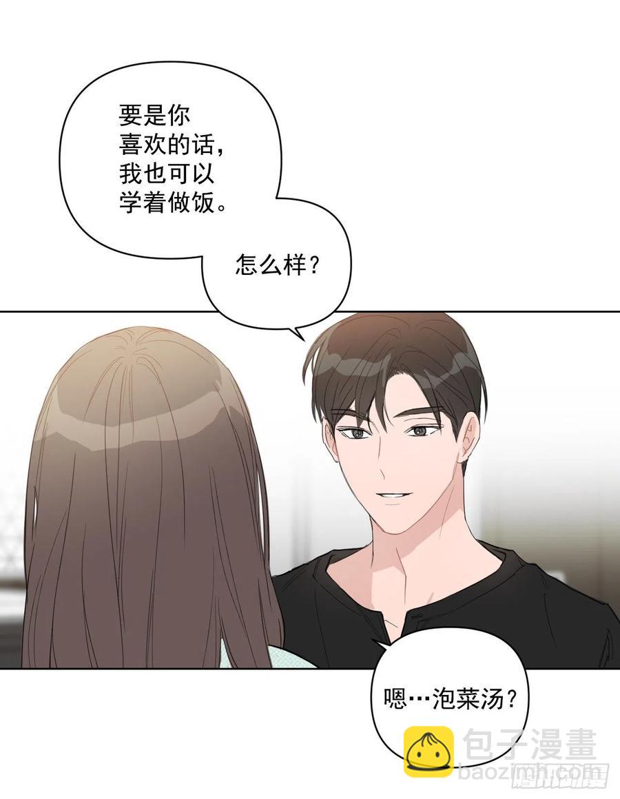 39.我确定(1/2)-第40话