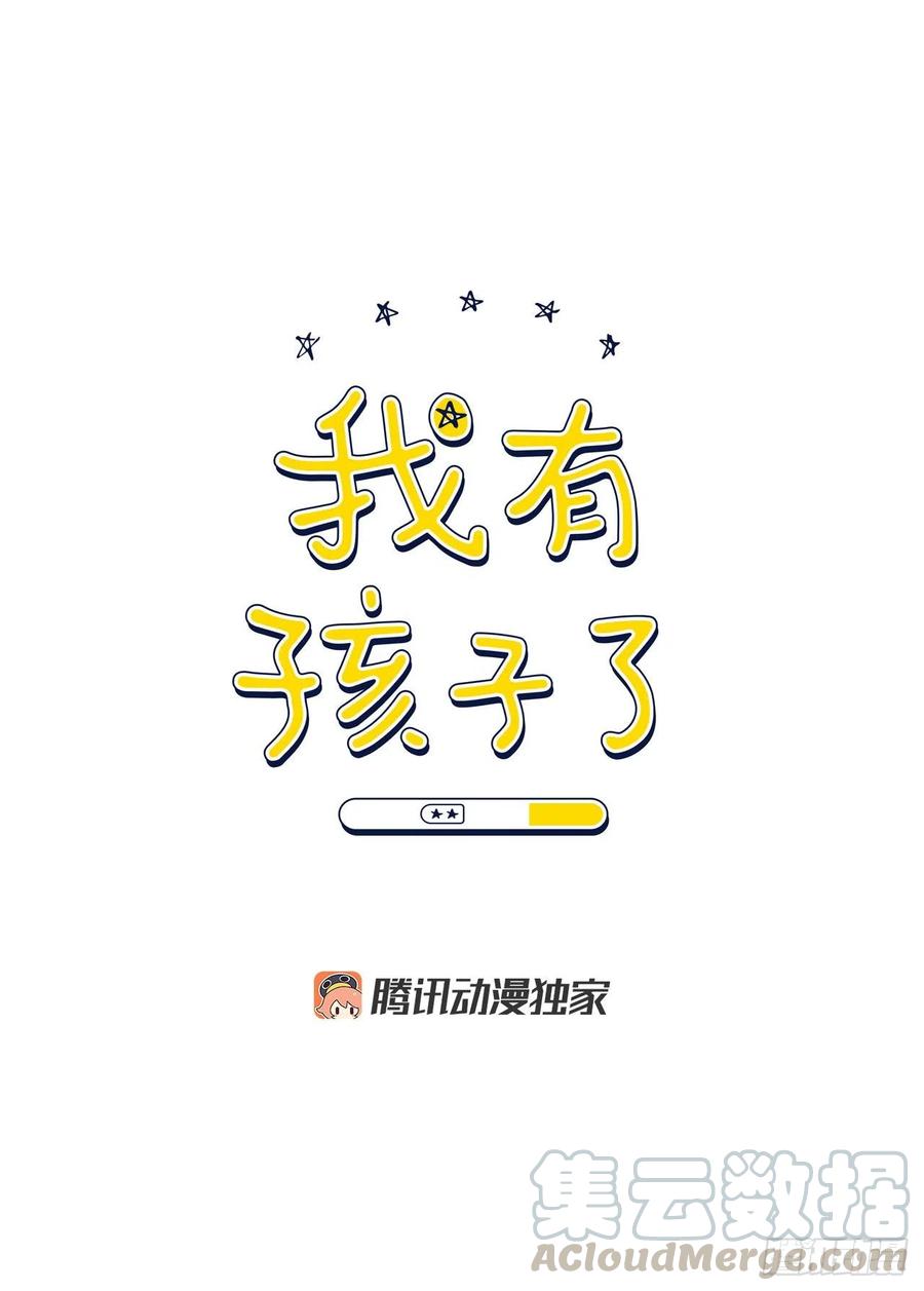 41.金海银(1/2)-第42话