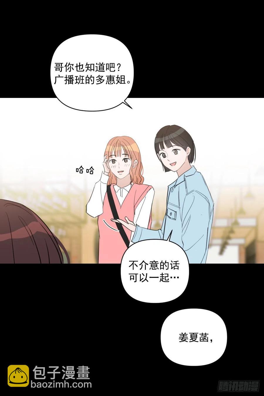 41.金海银(1/2)-第42话