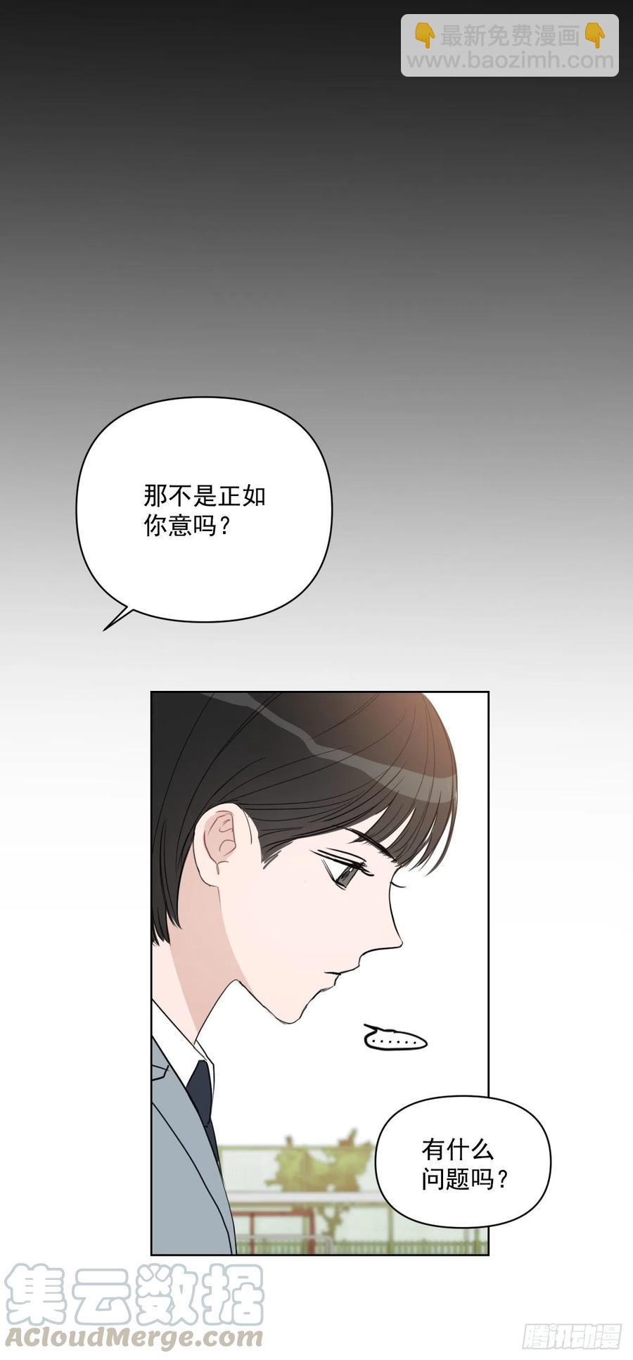 41.金海银(1/2)-第42话