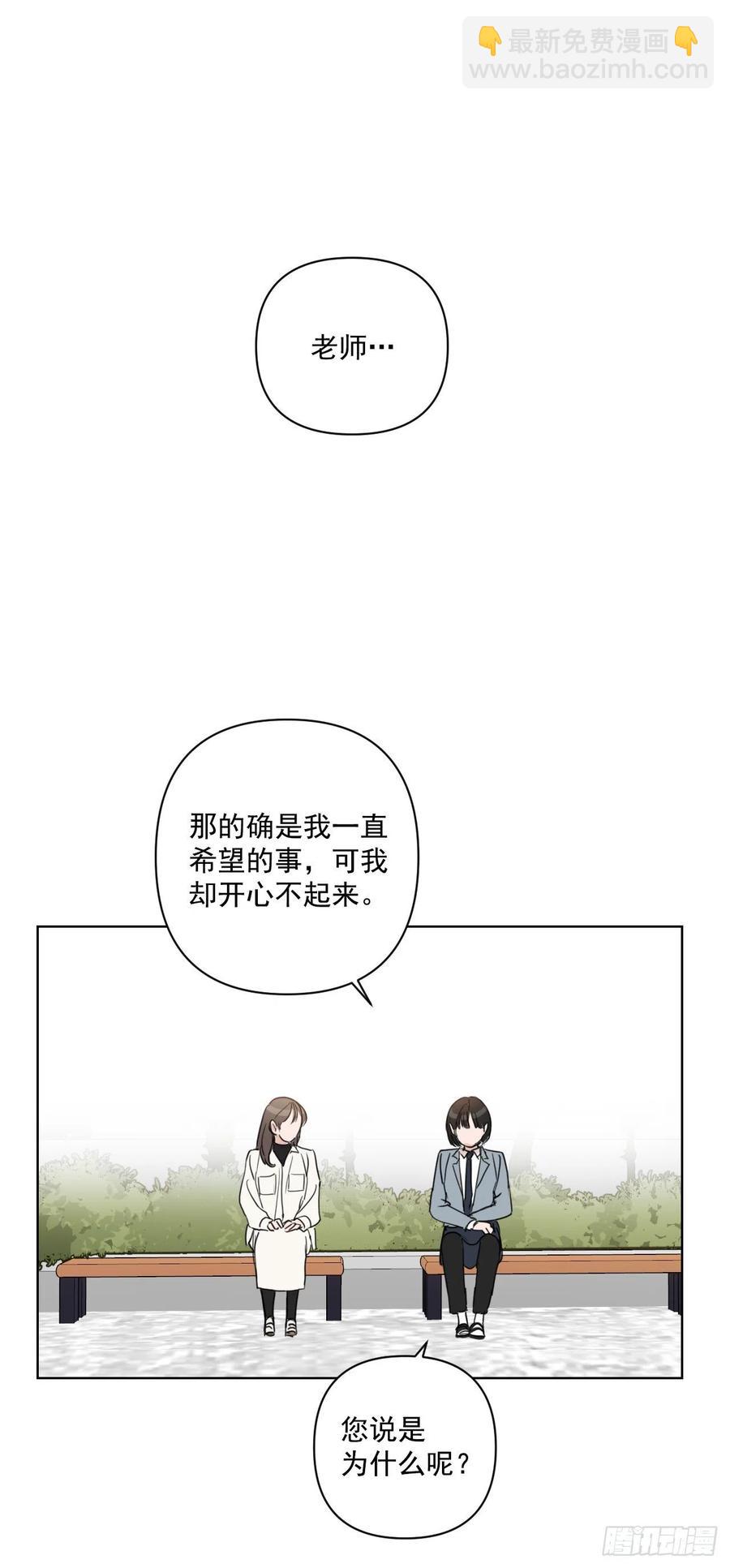 41.金海银(1/2)-第42话