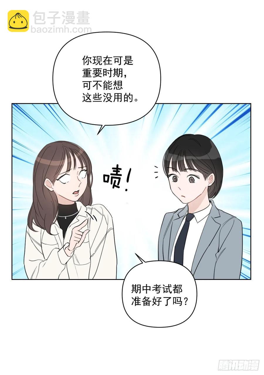 41.金海银(1/2)-第42话