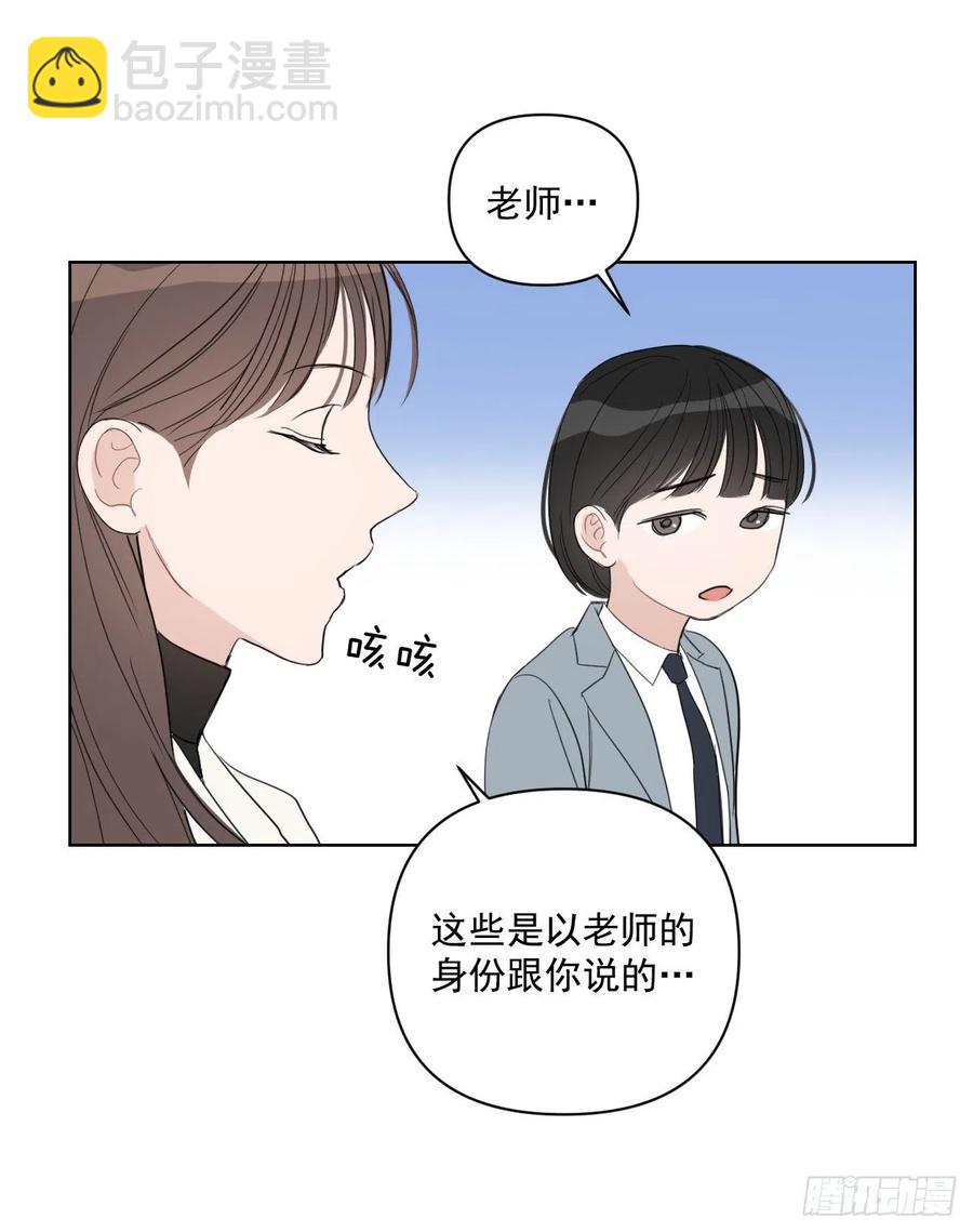 41.金海银(1/2)-第42话
