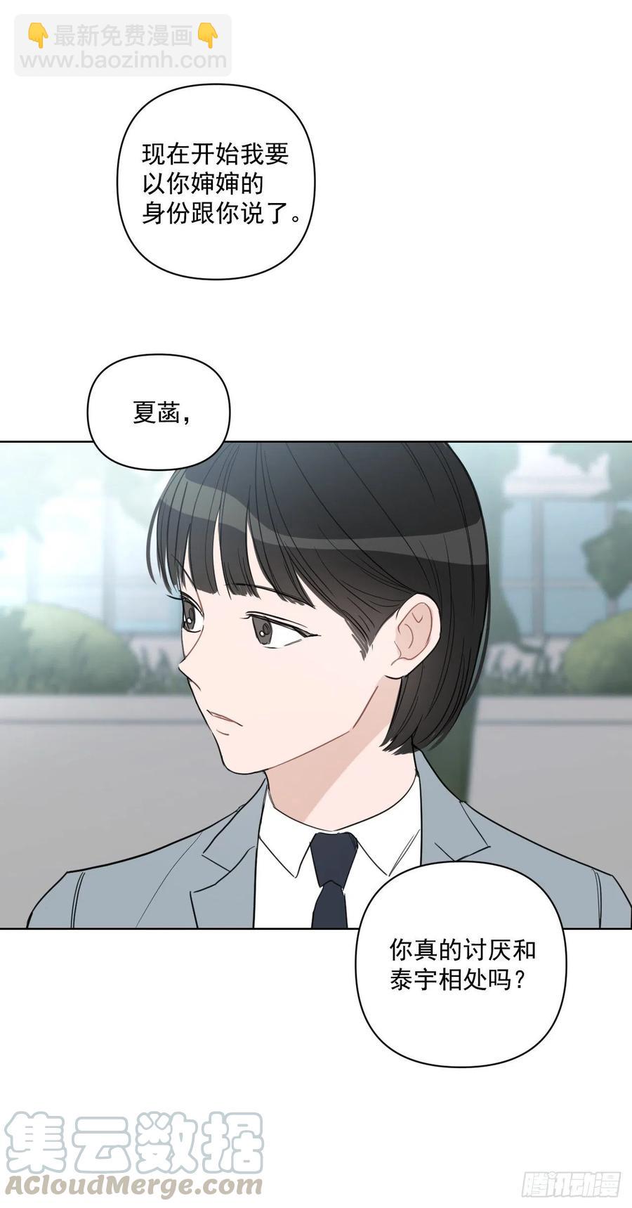 41.金海银(1/2)-第42话