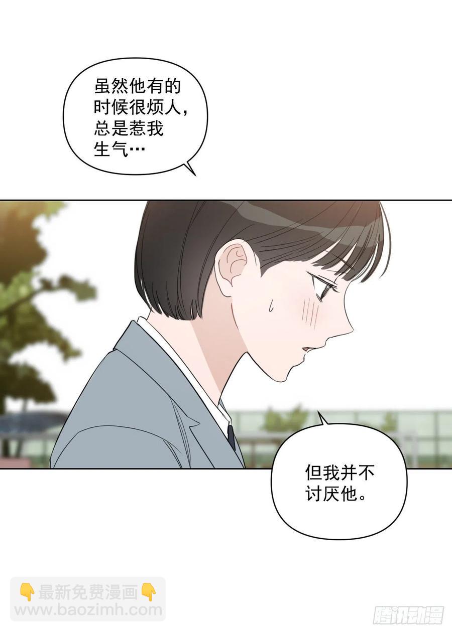 41.金海银(1/2)-第42话