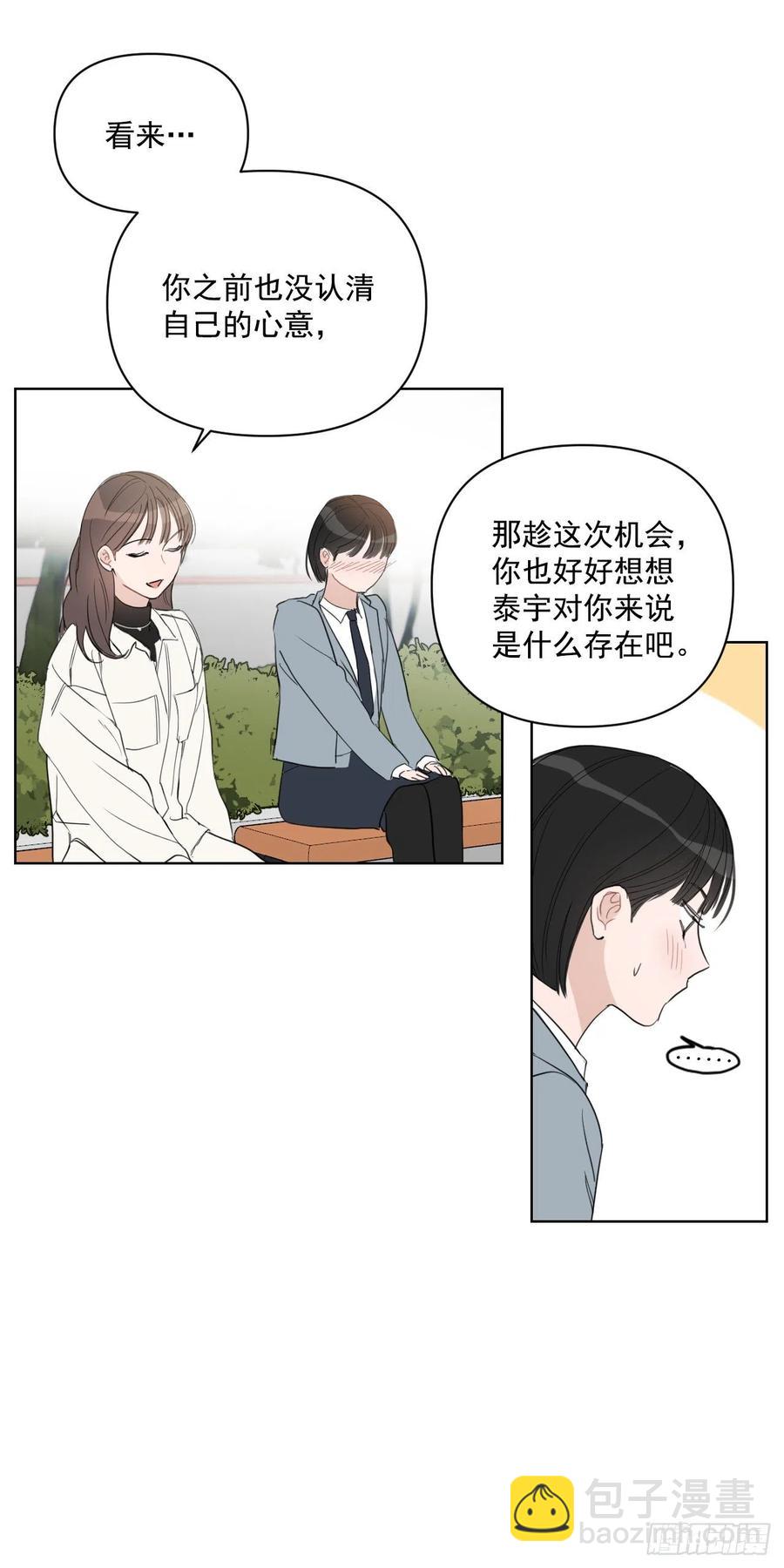 41.金海银(1/2)-第42话